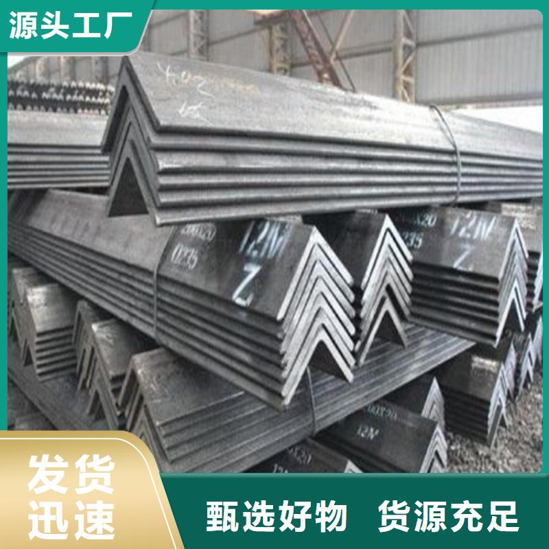 香港等边角钢型号全联众钢材