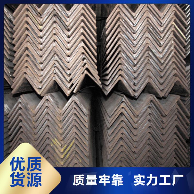太原角铁品质保障联众钢材
