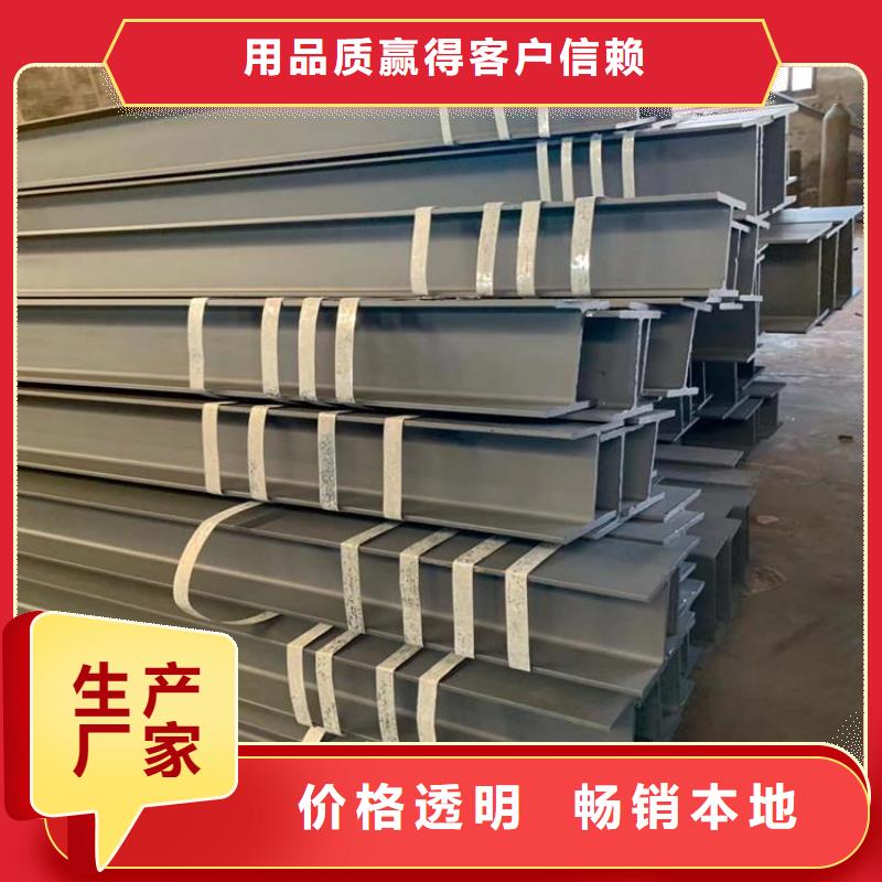 中山Q345B槽钢品质保障联众钢材