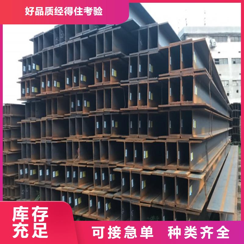 惠州16Mn工字钢批发价联众钢材
