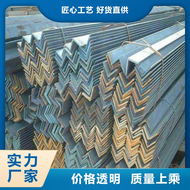 香港【角钢】冷拉异型钢厂家品质可靠