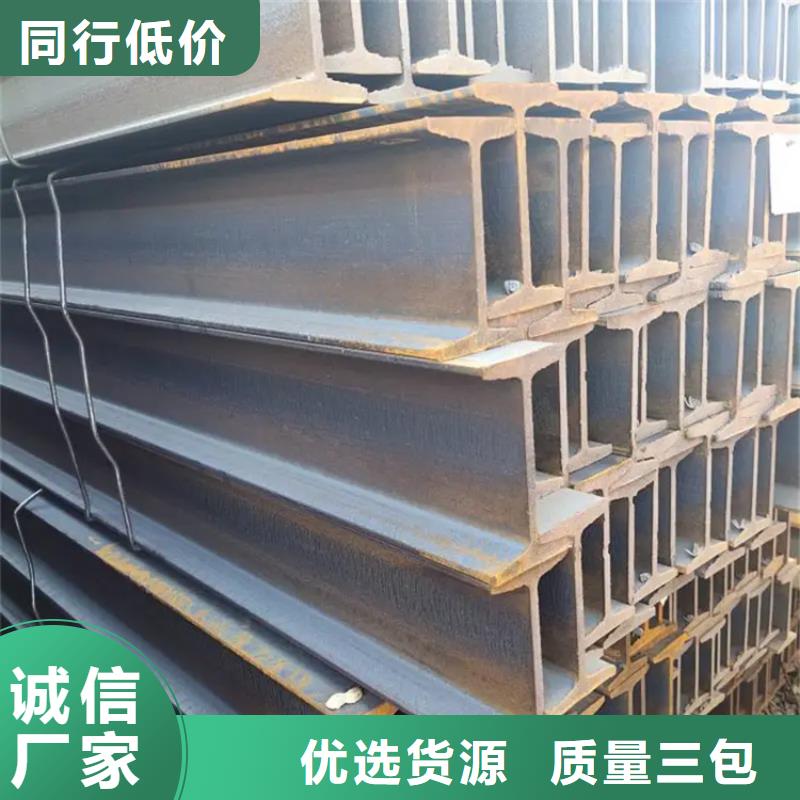 上海角钢扁钢源头工厂量大优惠