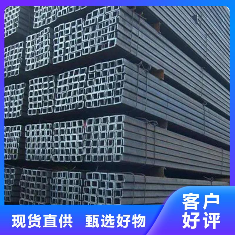 郑州不锈钢槽钢质优价廉联众钢材