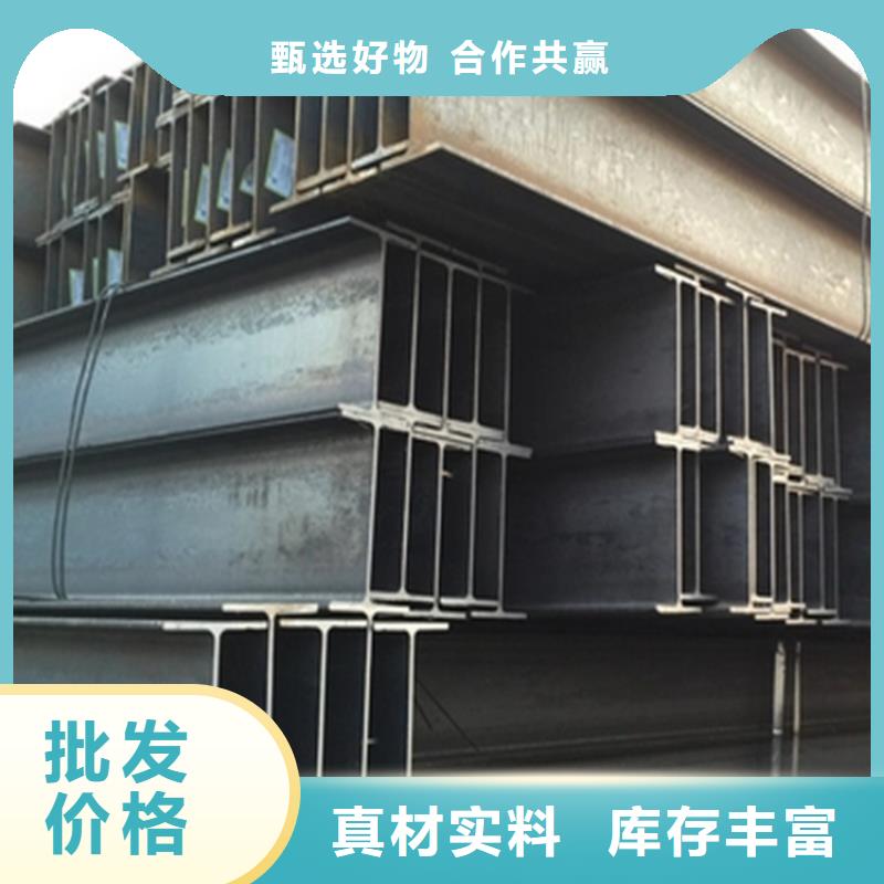 庆阳Q345B工字钢库存充足联众钢材