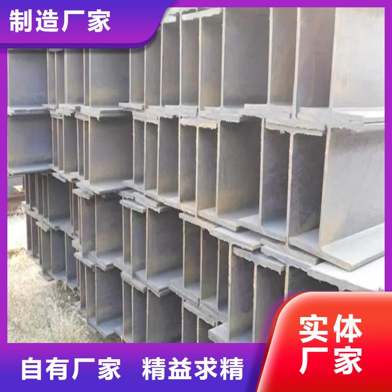 庆阳国标工字钢现货直供联众钢材