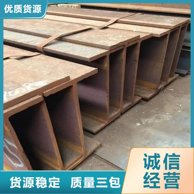 淮安Q345B工字钢生产基地联众钢材