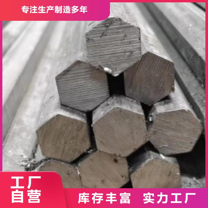 广州热轧方钢20Cr,冷拉方钢生产