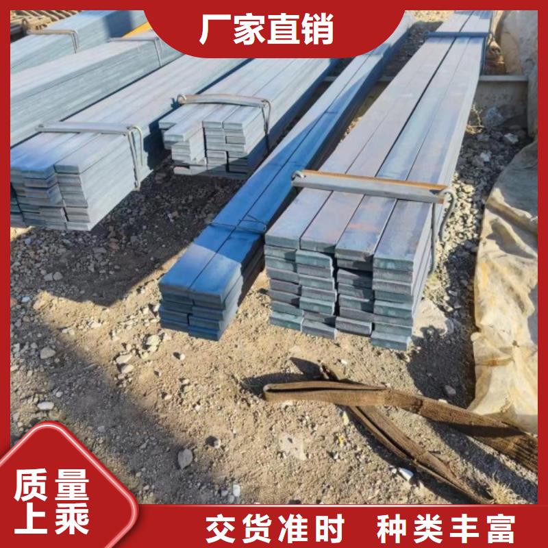 北京耐磨方钢质量放心