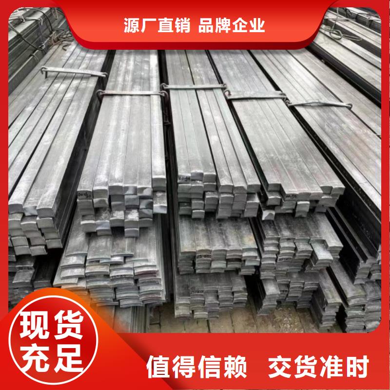 北京耐磨方钢畅销全国