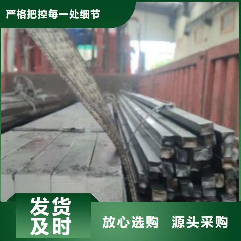 南京实心方钢6*6,冷拉方钢生产