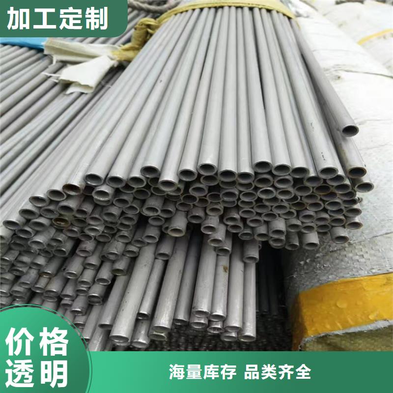 天津不锈钢管 热轧扁钢厂家拒绝差价