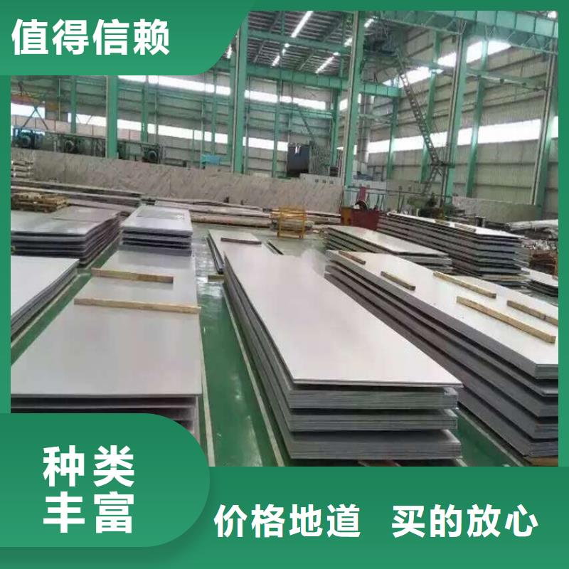 台湾不锈钢管冷拉扁钢正品保障