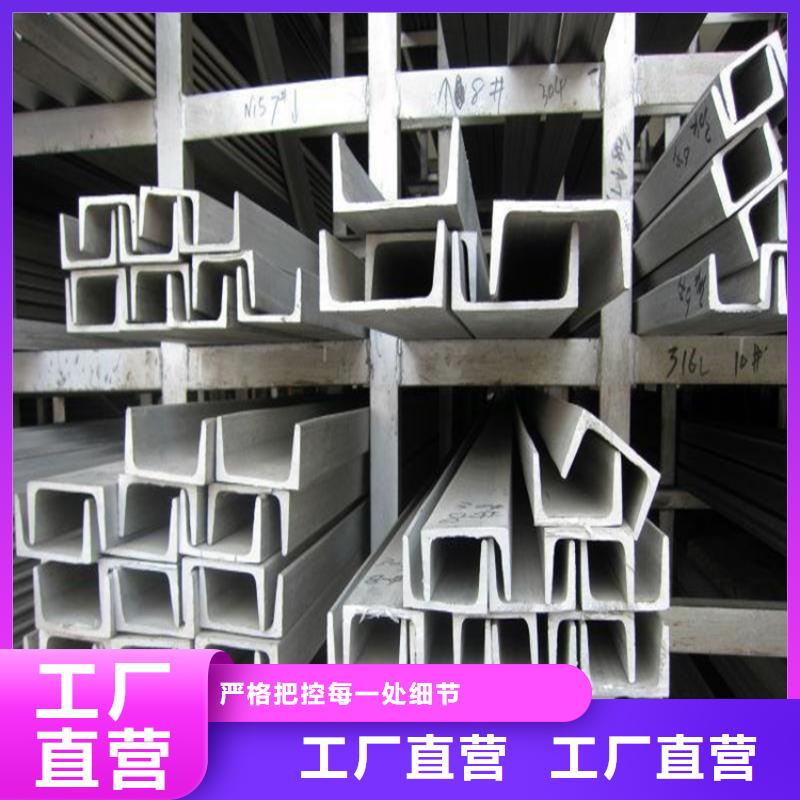 台湾不锈钢槽钢2507不锈钢板