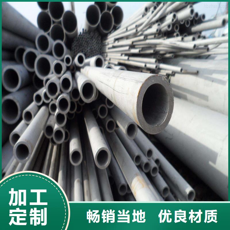 北京不锈钢管冷拉圆钢厂家真实拍摄品质可靠