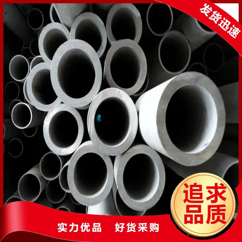 北京不锈钢管冷拉异型钢价格实在