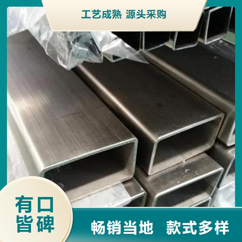 台湾不锈钢管价格优惠不锈钢板