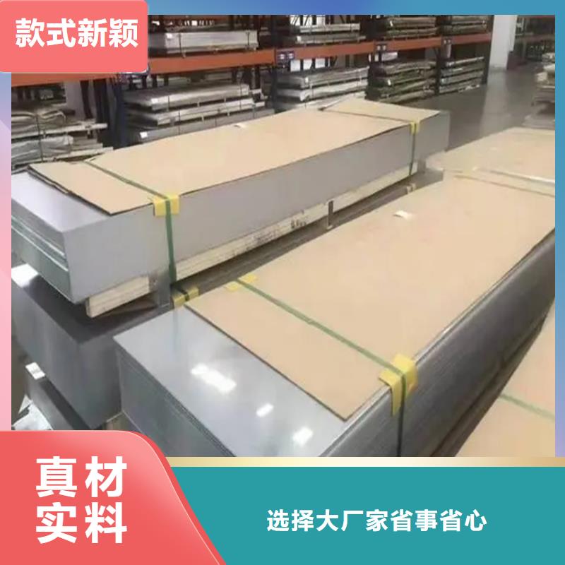 上海不锈钢槽钢按需定制不锈钢板