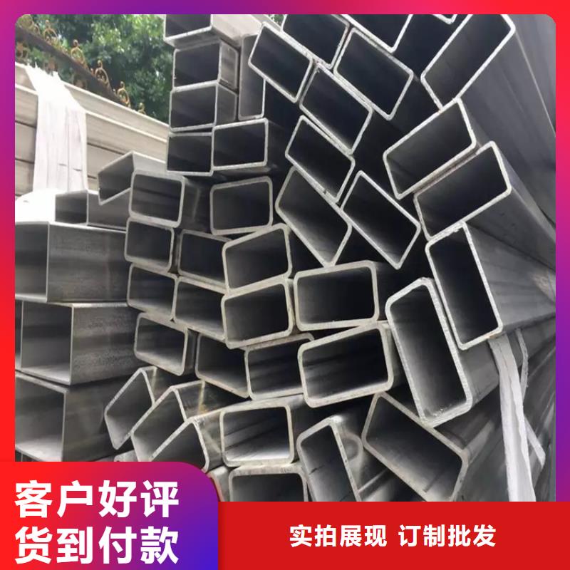 桂林不锈钢板价格优惠不锈钢板