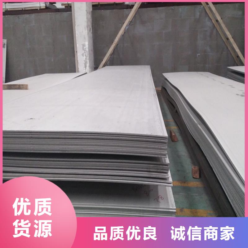 桂林不锈钢角钢1Cr18Ni9不锈钢板