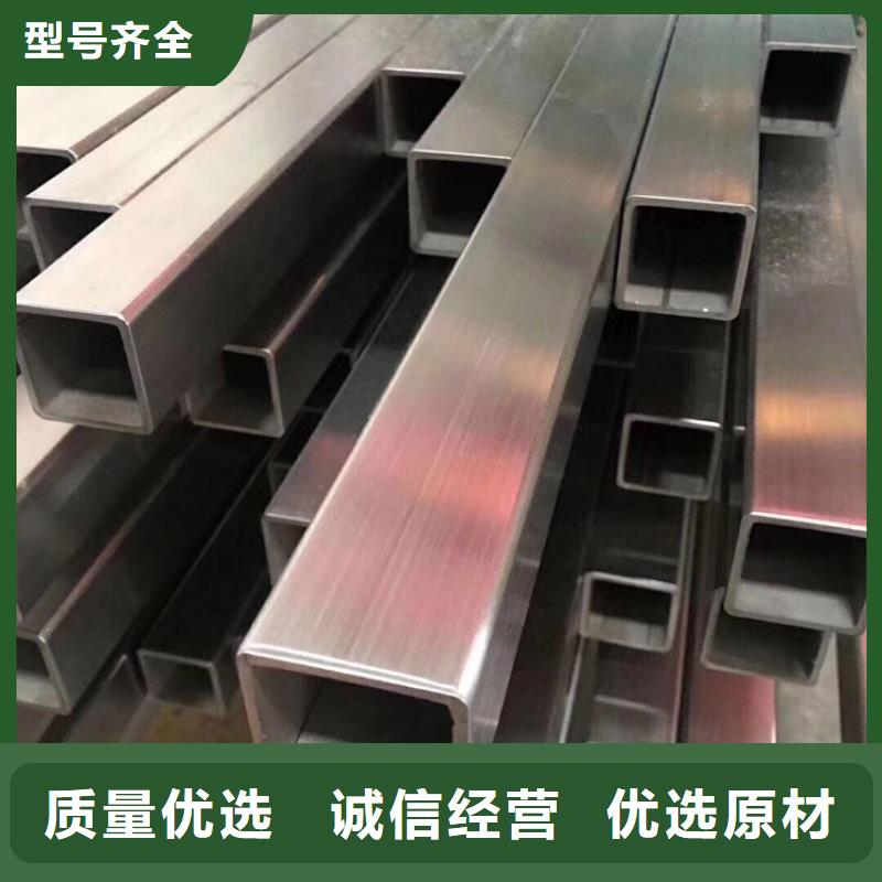 台湾不锈钢槽钢择优推荐不锈钢板
