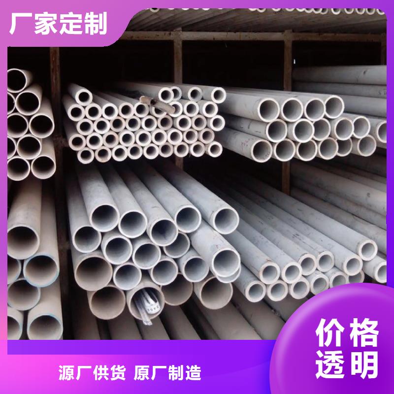 上海不锈钢管冷拉异型钢厂家源头厂商
