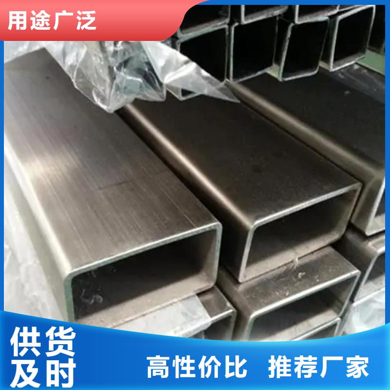 上海不锈钢管冷拔方钢厂家产地厂家直销
