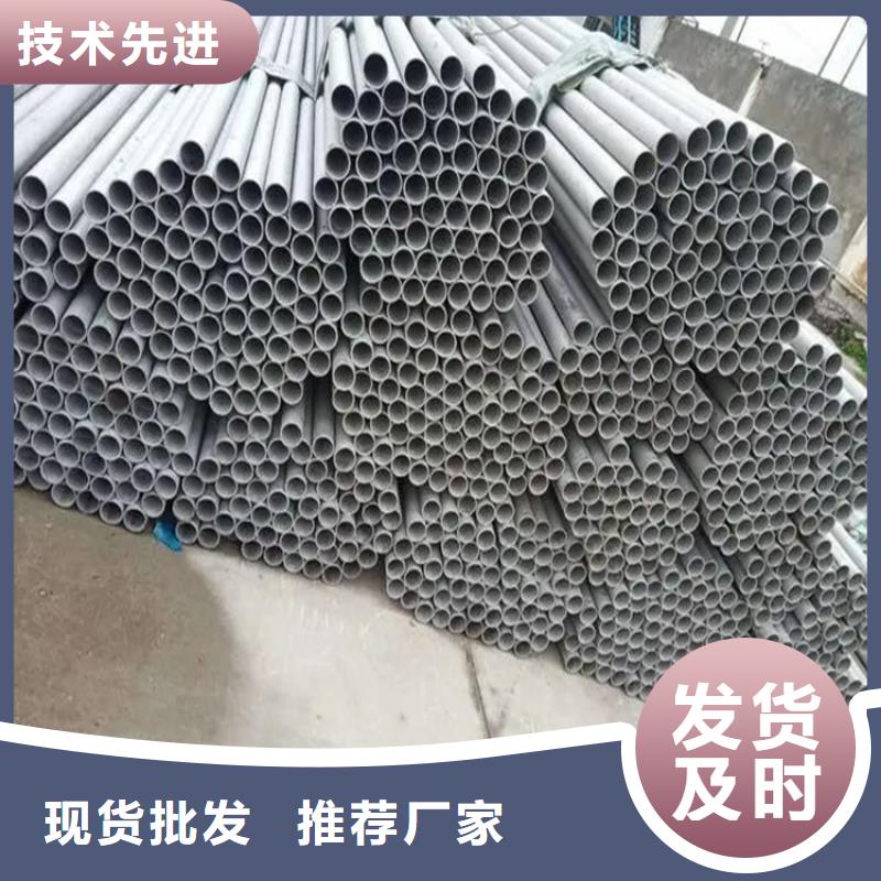 香港不锈钢管货源充足不锈钢板