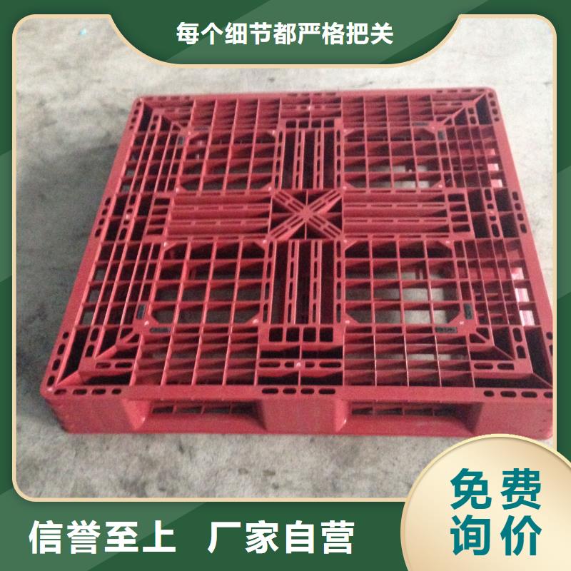 昌乐县塑料托盘销售市场