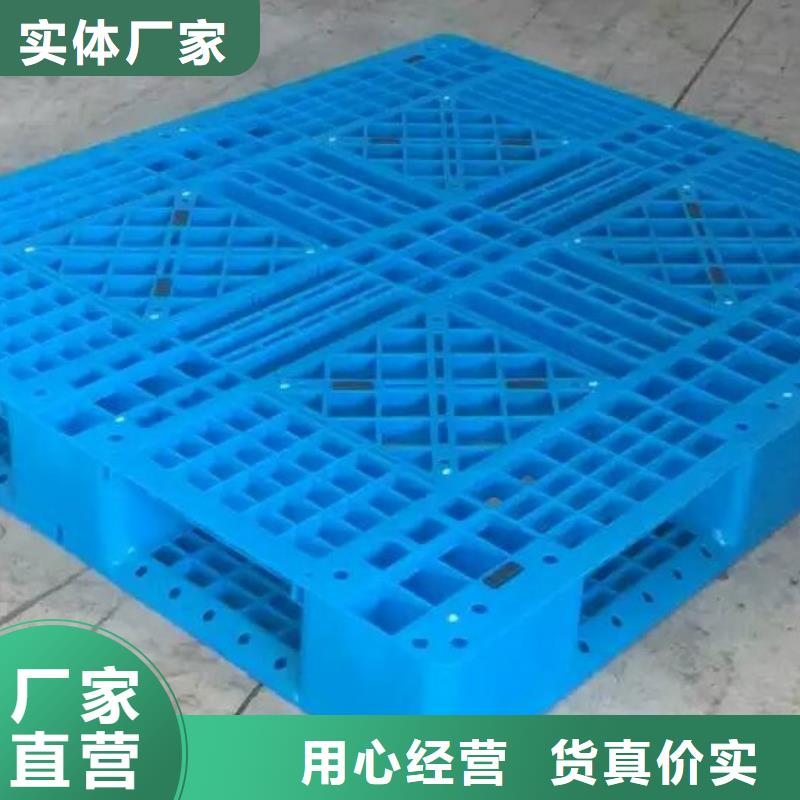 静乐县塑料托盘采购指南