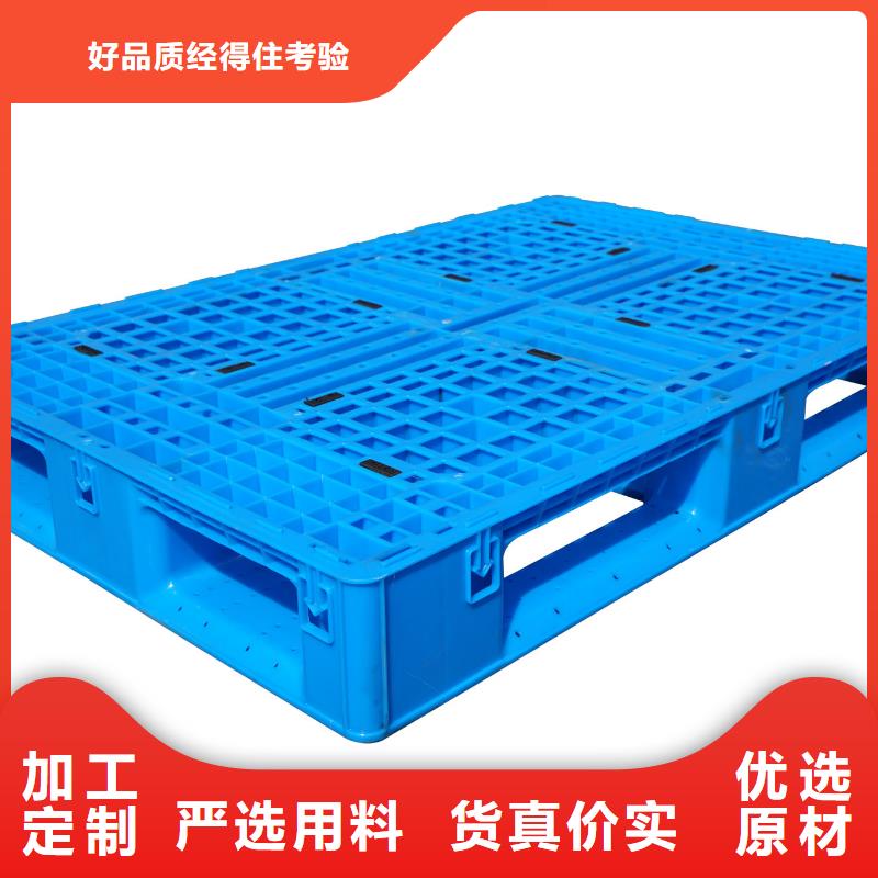 惠民县塑料垫板生产