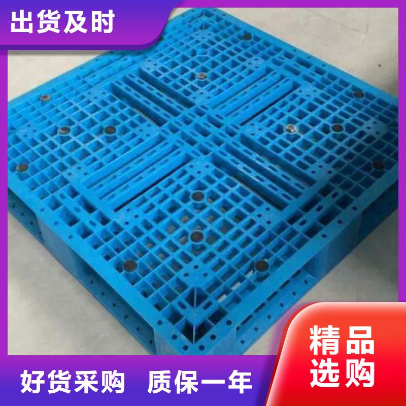 寿县塑料托盘生产厂家