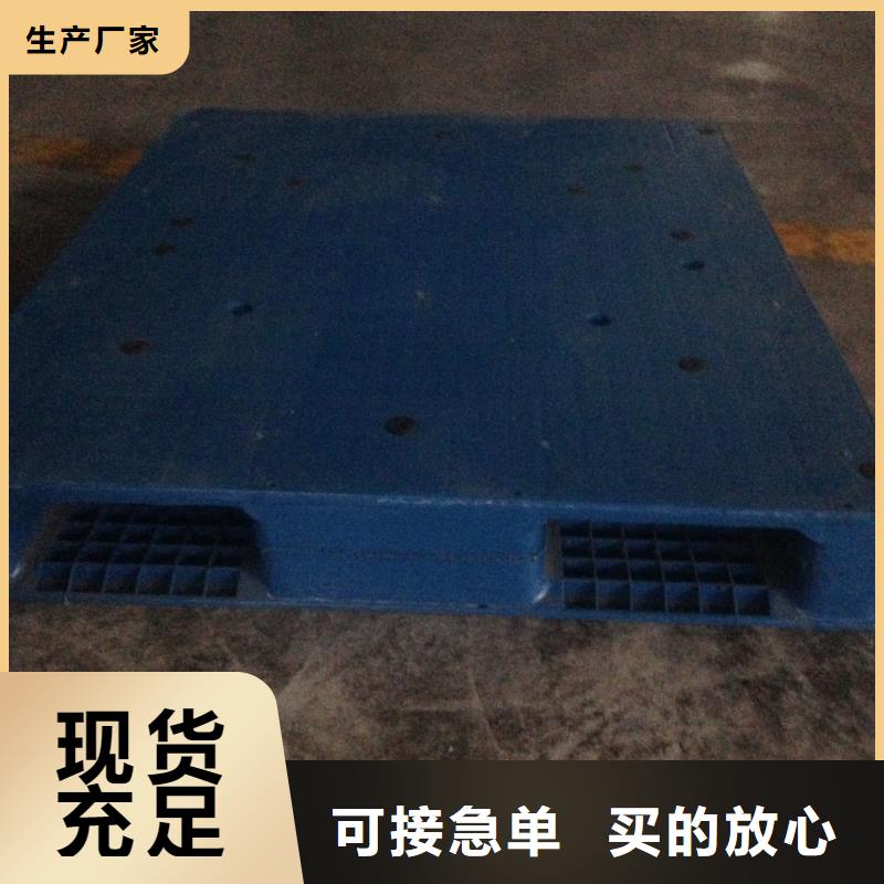 广灵县防潮塑料垫板有卖