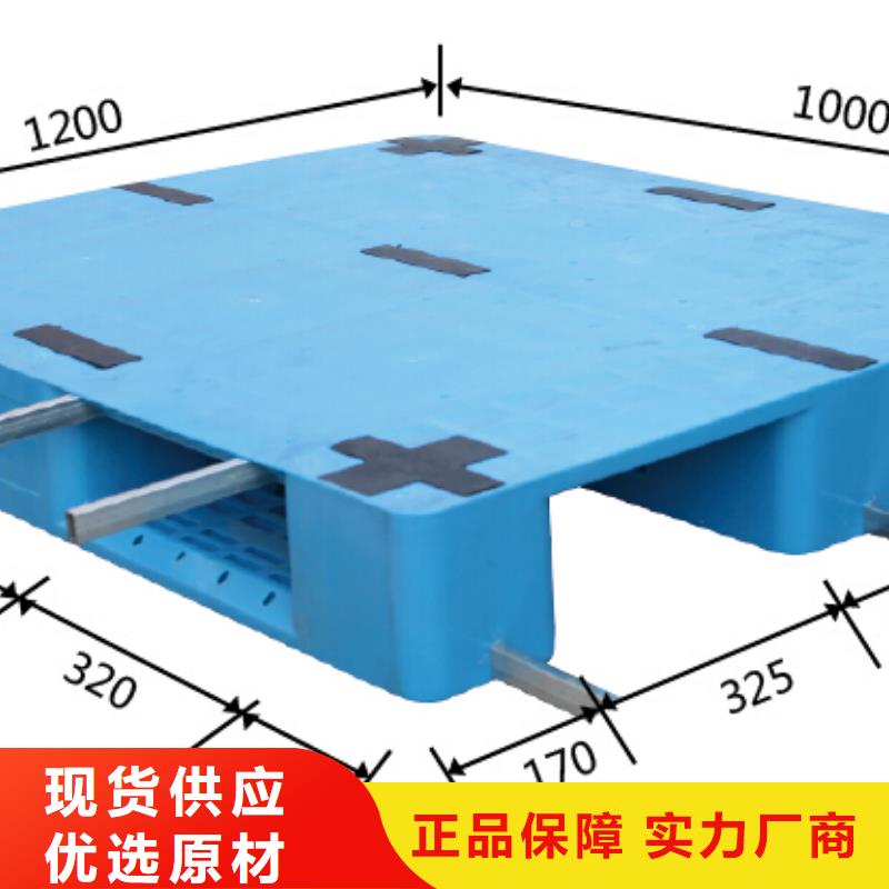 营口市塑料栈板常用尺寸