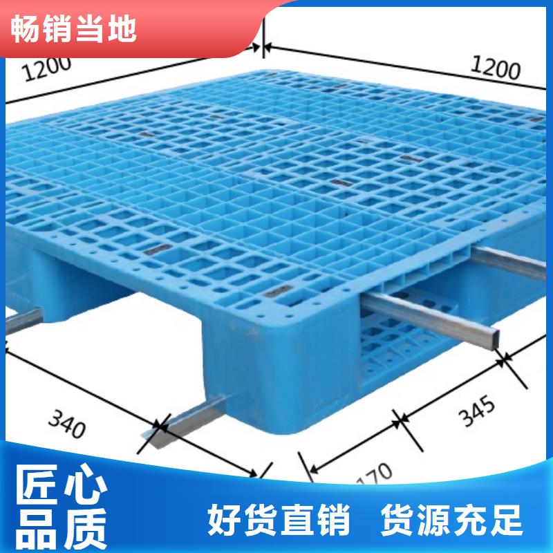 庆阳市塑料防潮垫板价格低