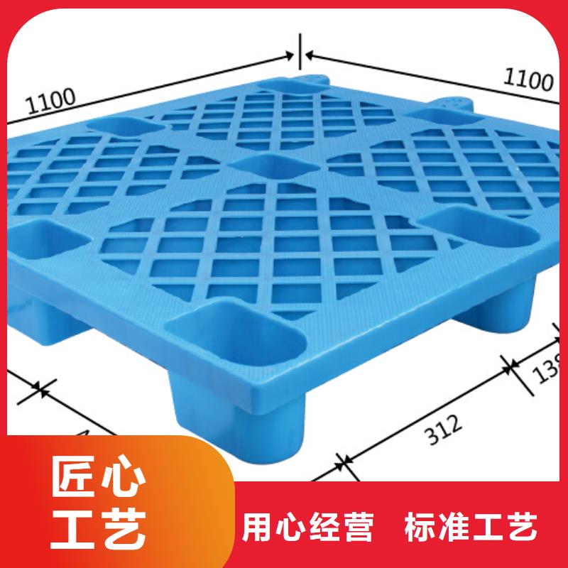 庆阳市防潮塑料垫板制造商