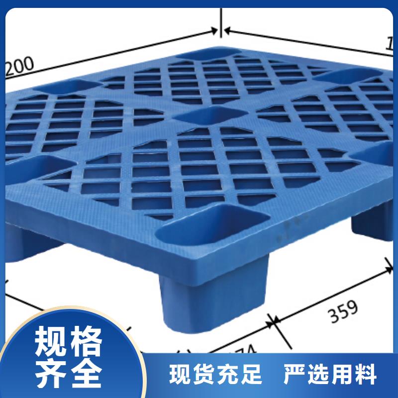 防潮塑料垫板直供全国品牌:抚顺本地厂家