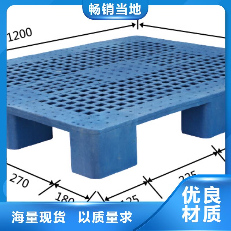 牡丹江市塑料仓库垫板规格型号