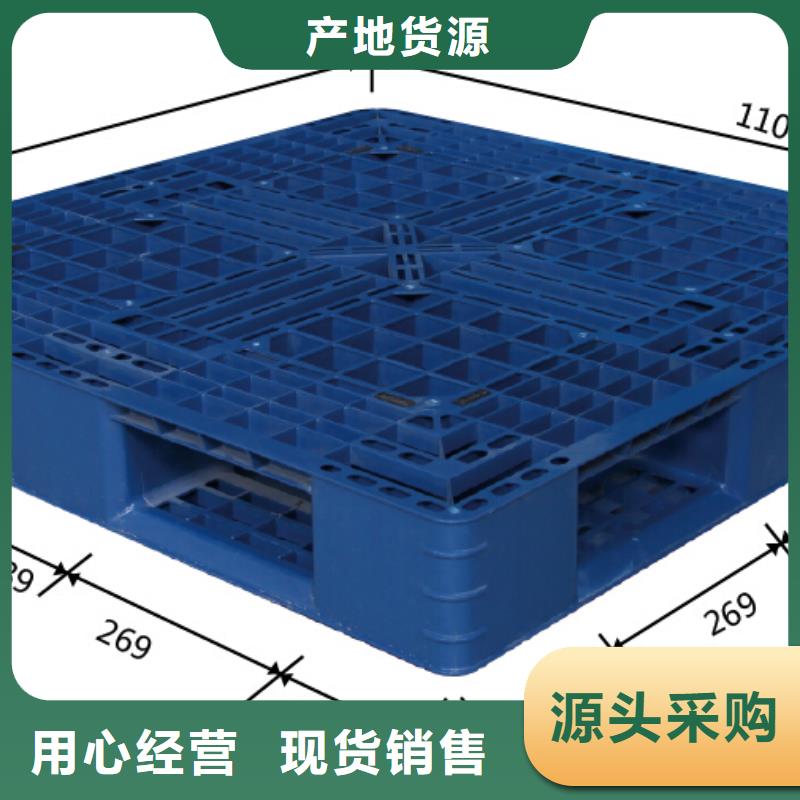 重庆市塑料防潮垫板本地厂家