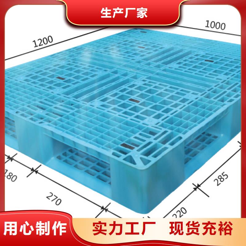 安庆市塑料地台板厂家联系信息
