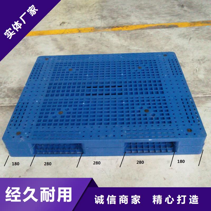 汪清县塑料托盘标准规格