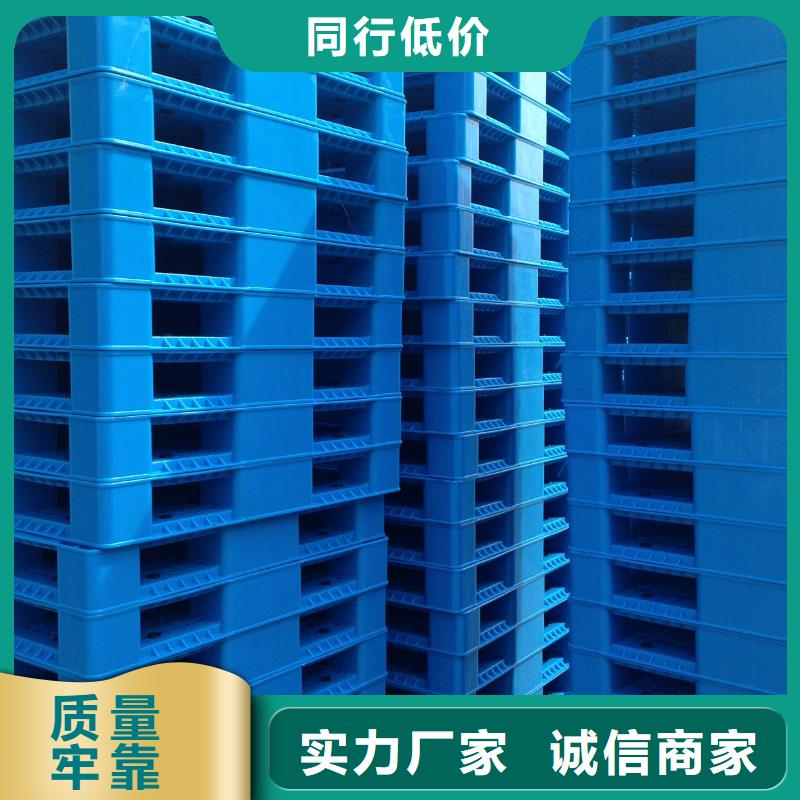 渭城区塑料防潮板公司
