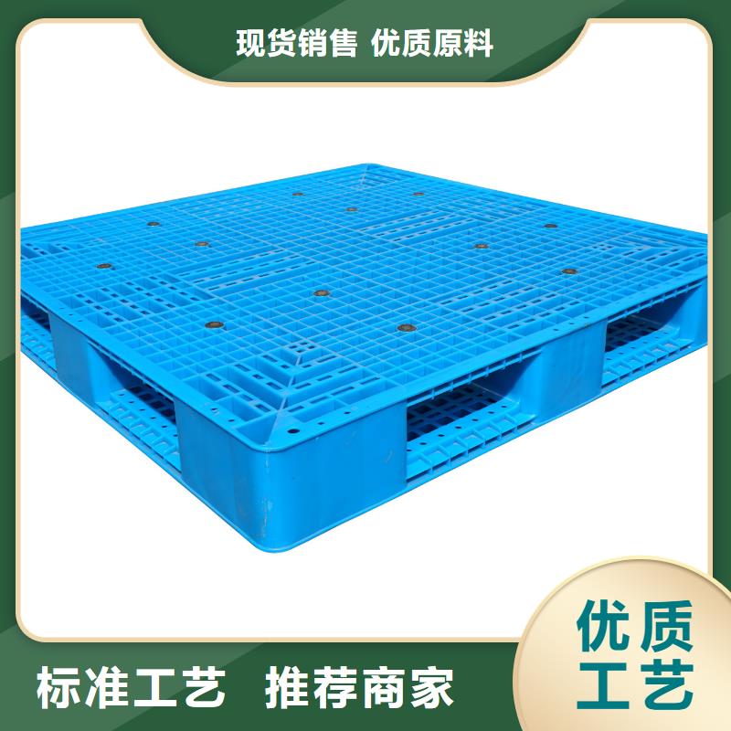 康平县塑料垫板制造
