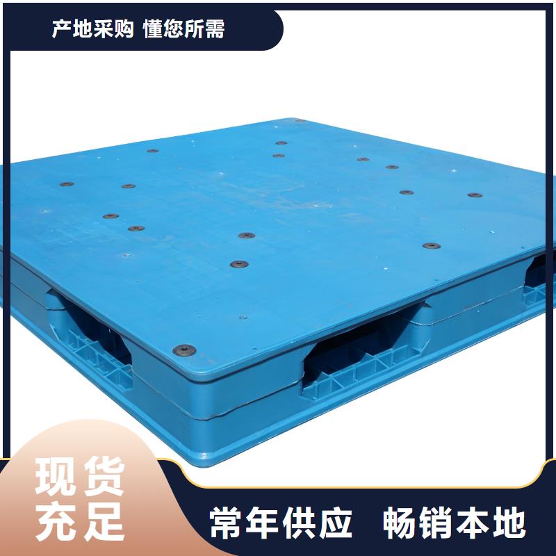 青阳县塑料垫板企业
