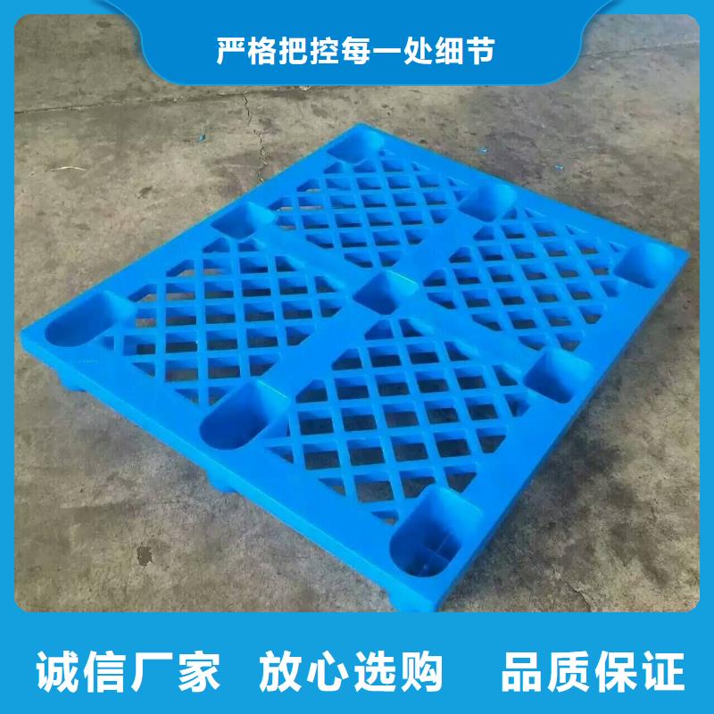 黄南市塑料托盘生产厂