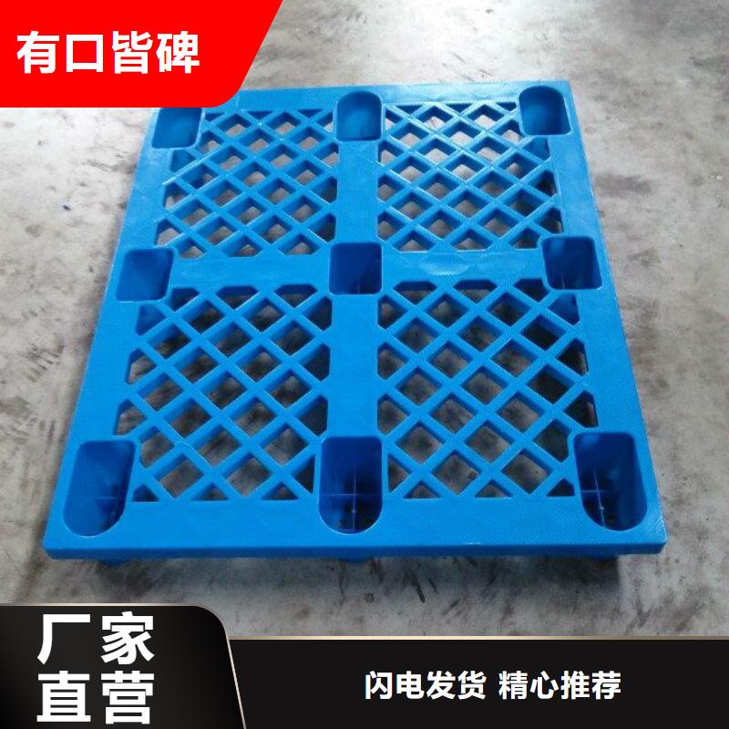 青海塑料地台板规格型号