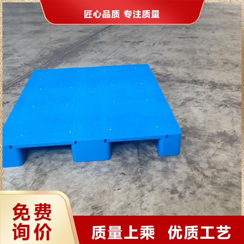 沧县塑料垫板厂家