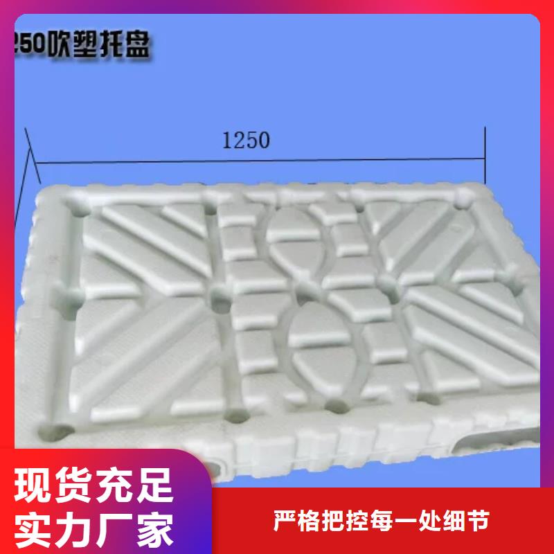 沁阳市塑料垫板生产供应