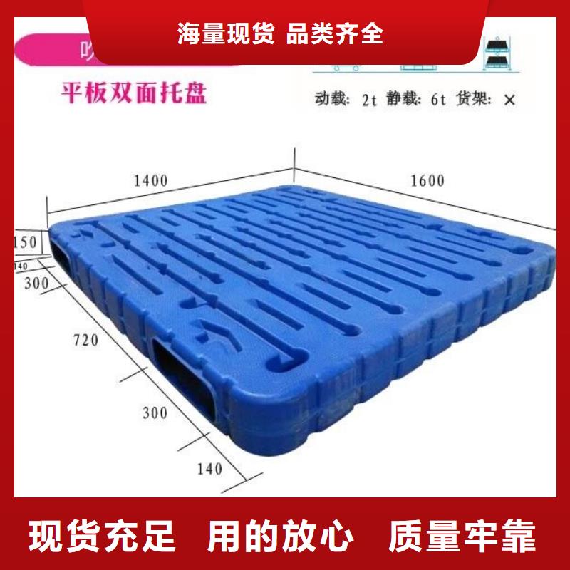 禹州县塑料垫板纯原料