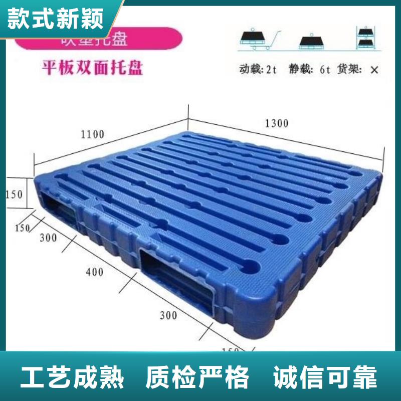 宁晋县塑料垫板质量有保证的