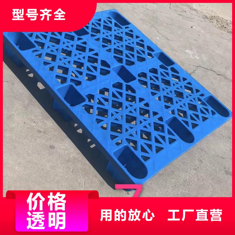 洛川县塑料托盘标准规格